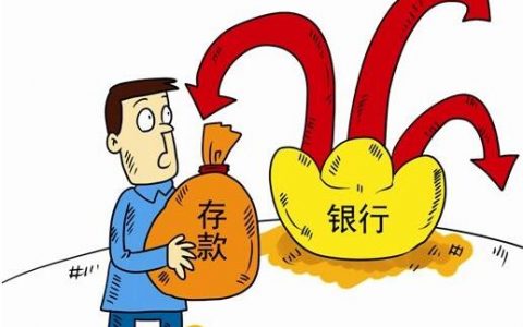 5万元最好的理财方式，有5万怎么存款最合适