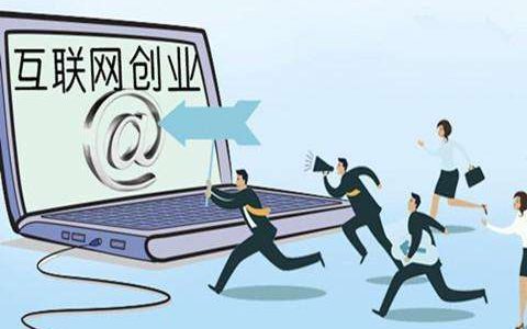 为什么大多数的穷人不敢自己创业？