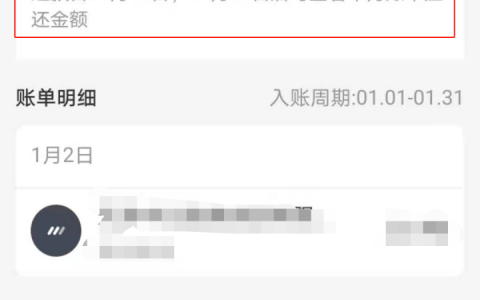 花呗提前还款在哪里（花呗提前还款操作步骤）