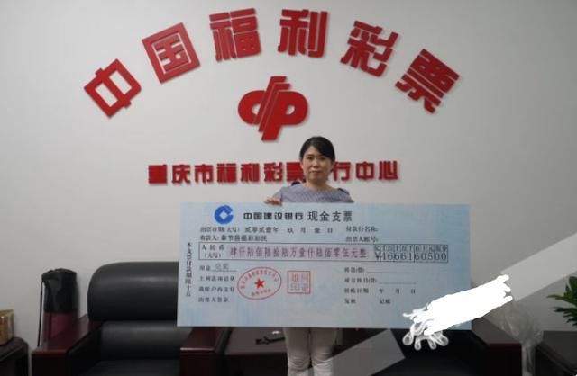 买彩票能中一个亿吗，中彩票的钱多久到账-1