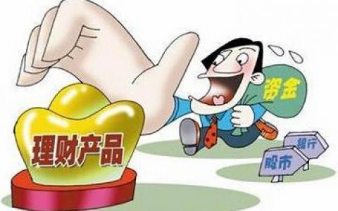 买理财产品可以用社保吗？可以用公积金吗？