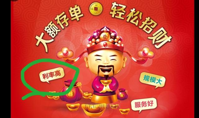 为什么大额存单比定期利率低，大额存单与存款的区别-1