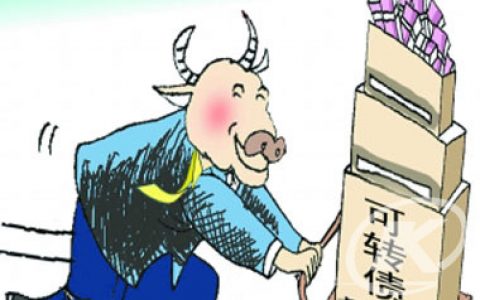 可转债转股对股价的影响（可转债转股的股票好不好）