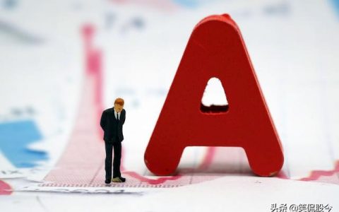 炒股的人最终都会有怎样的结果?