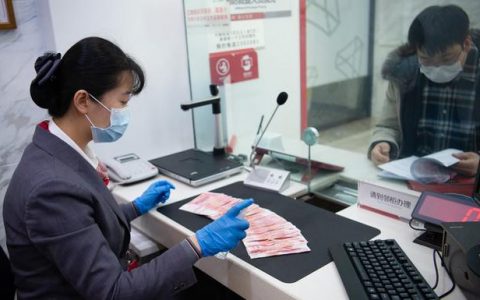 存定期用存折和存单一样的吗？有何区别？