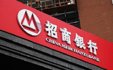 招商银行e招贷还清后什么时候恢复额度？