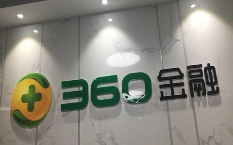 360打电话给我叫我注销账号是真的吗？