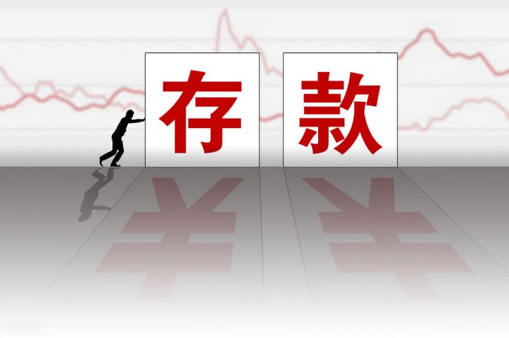 10万存定期还是买理财？哪个收益更高-3