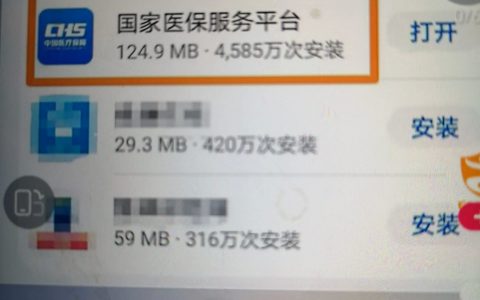 医保卡可以给家人用吗，一家人绑定医保卡操作流程