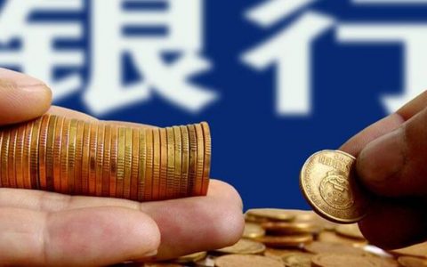 怎样知道理财产品是银行自己的，购买银行理财产品安全吗