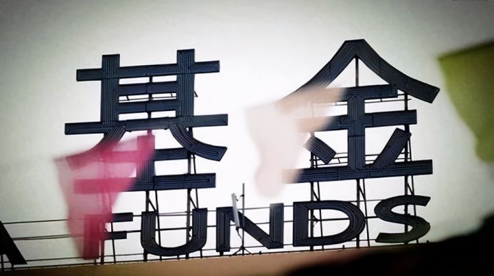 天天基金的钱取不出来（天天基金取不了现）-1