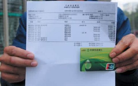 怎样查老公银行卡明细（老公出轨想查他的银行流水）