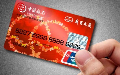 一类卡二类银行卡区别，哪个更好用？