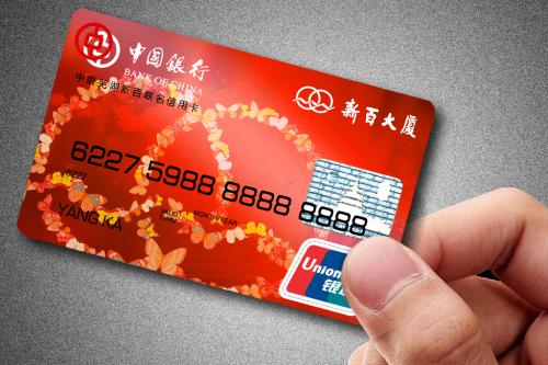 银行卡里的钱怎么理财赚的利息多？-1