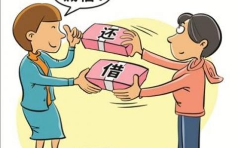 借款综合年利率35.5%很高吗，不还款有什么影响