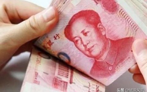 存定期三年哪个银行高（哪家银行存款利息高）