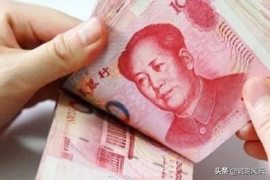 存定期三年哪个银行高（哪家银行存款利息高）-1