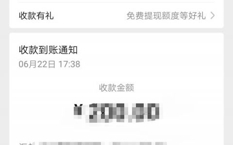微信积分在哪里看？微信支付积分兑换礼品操作步骤
