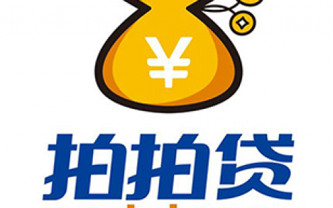 拍拍贷最近是不是借不出来了，拍拍贷无法借款原因