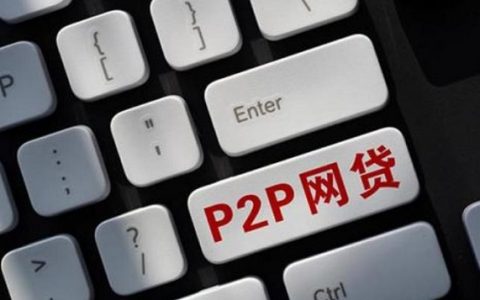 正规十大贷款app（借款app良心排名）