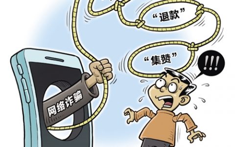 网贷被骗贷款没到账要还款吗（亲身经历）