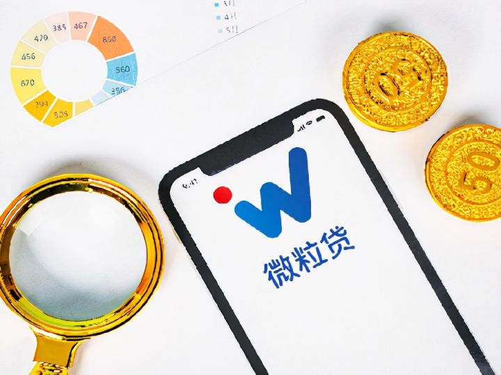 微粒贷怎么申请开通（最新详细步骤强制开通）-1