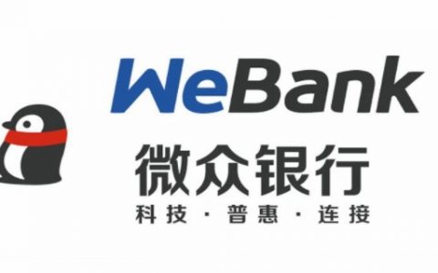 微粒贷逾期会扣微信的零用钱吗， 微粒贷到期会自动扣款吗