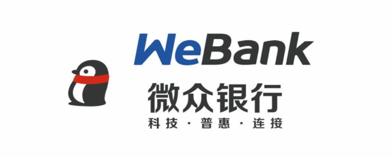 微粒贷逾期会扣微信的零用钱吗， 微粒贷到期会自动扣款吗