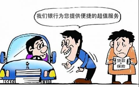 征信花了如何补救，恢复征信最快的方法