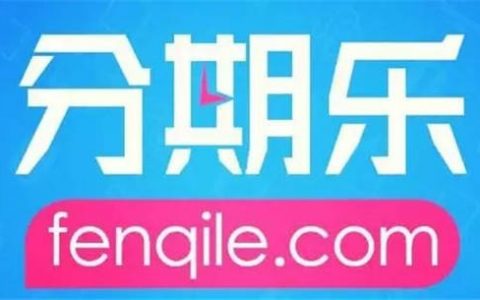 乐花卡是正规的吗，千万不用乐花卡（附案例）