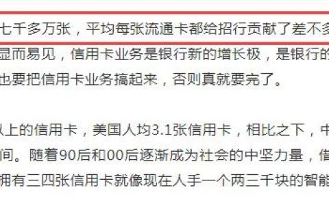 银行信用卡有什么用（办理信用卡的好处）