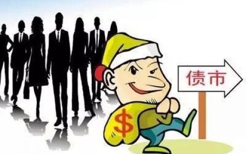 债转股10张可以转多少股，债转股具体操作流程