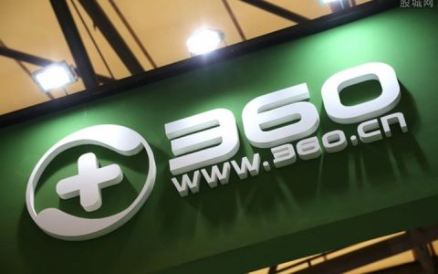 360借条审核要多久？