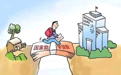 生源地助学贷款利息怎么算，生源地助学贷款8000利息多少