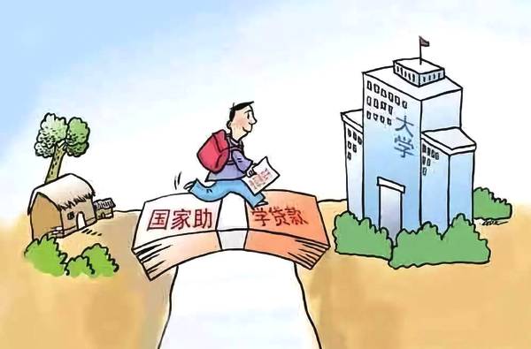 国家助学贷款剩余的钱什么时候发放，规定如下