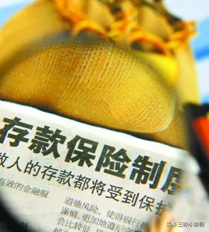 老人去世了银行的定期存款怎么办？-7