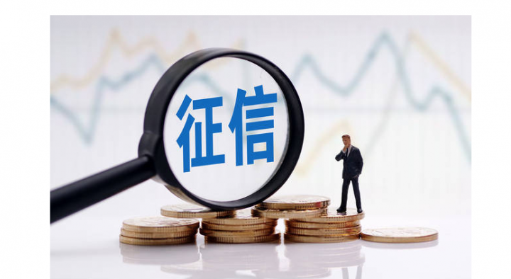 小米贷款上征信吗2021（小米随星借上征信吗）-1