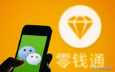 微信转账被限制的原因？微信转账超过20万转不了了怎么办