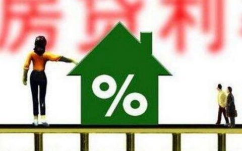 贷款年利率10%怎么算利息（哪家银行贷款好办门槛低）