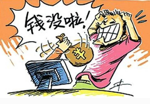 综合评分不足去哪里贷款，综合评分不足能借钱的平台