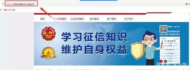 2021年贷款对个人征信的要求