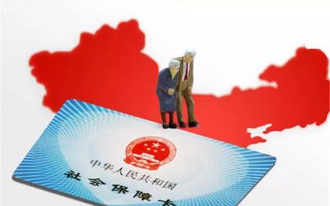 在手机上如何激活社保卡（网上激活社保卡步骤）