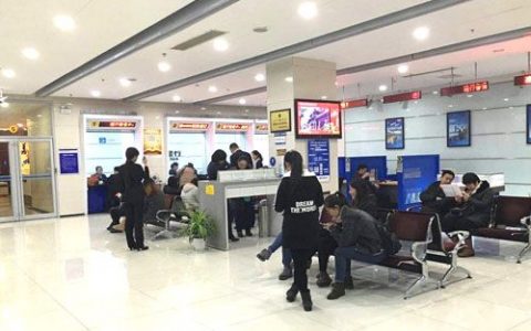 银行中午休息吗可以办业务吗？