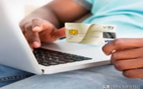 信用卡备用金借款可靠吗，信用卡备用金的危害