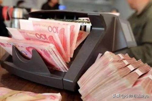 存定期的钱没到时间能取出来吗？-2