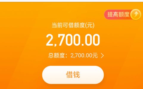 微博分期有额度拒了，微博分期拒绝原因