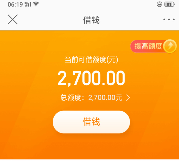 微博分期有额度拒了，微博分期拒绝原因-1