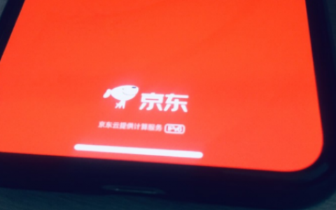 京东白条为什么不可以提前还款了？