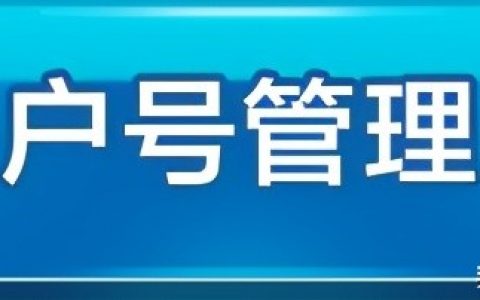 电费交了没到账怎么回事（电费交了为什么还显示欠费）