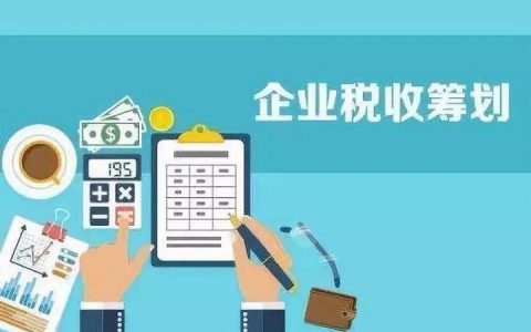 公司开基本户和一般户的区别是什么？